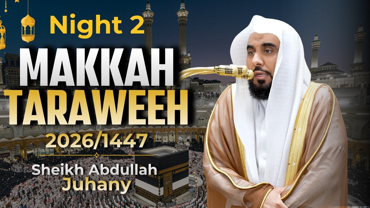 Makkah Taraweeh 2026 | Night 1 | Sheikh Abdullah Juhany