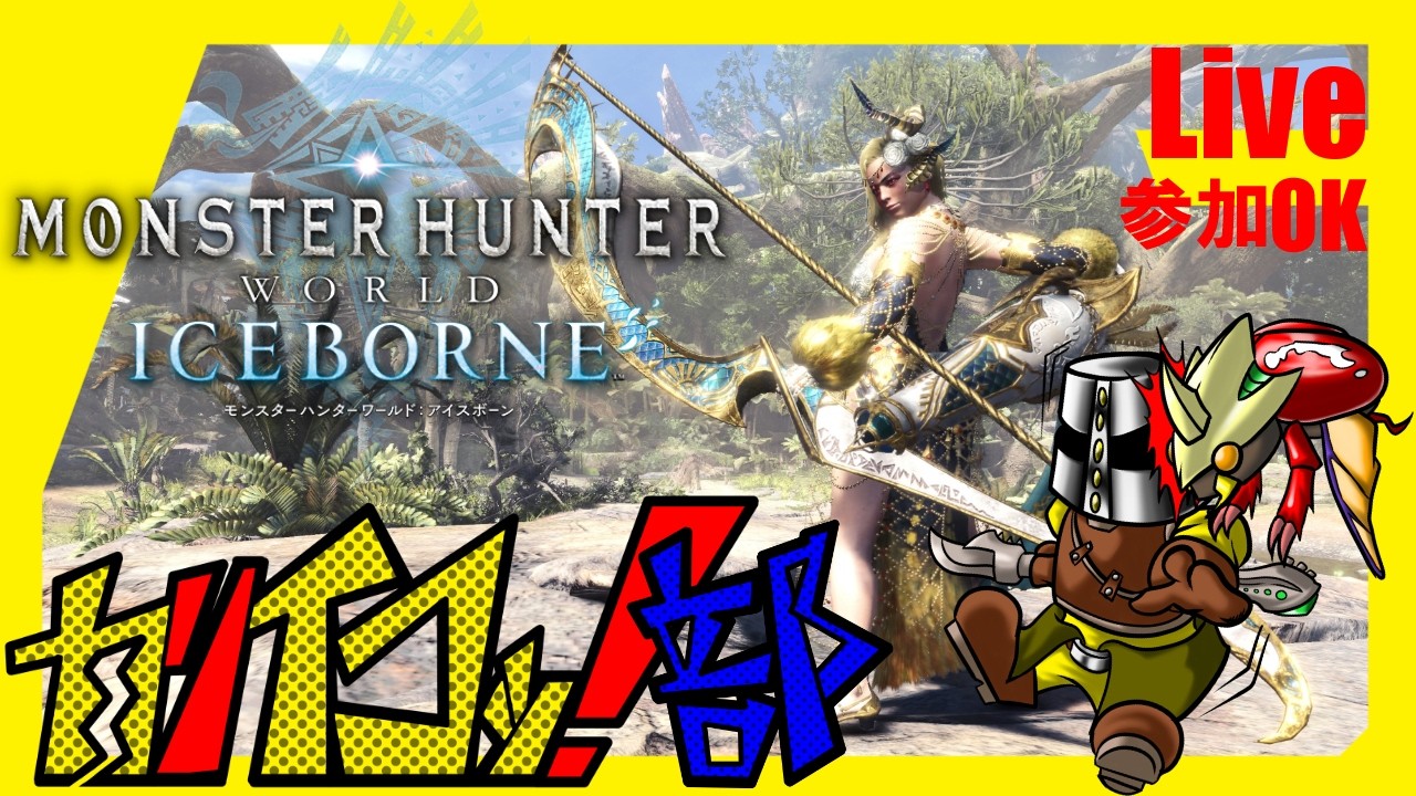 [Live]MR190～(MHW:IB) #37