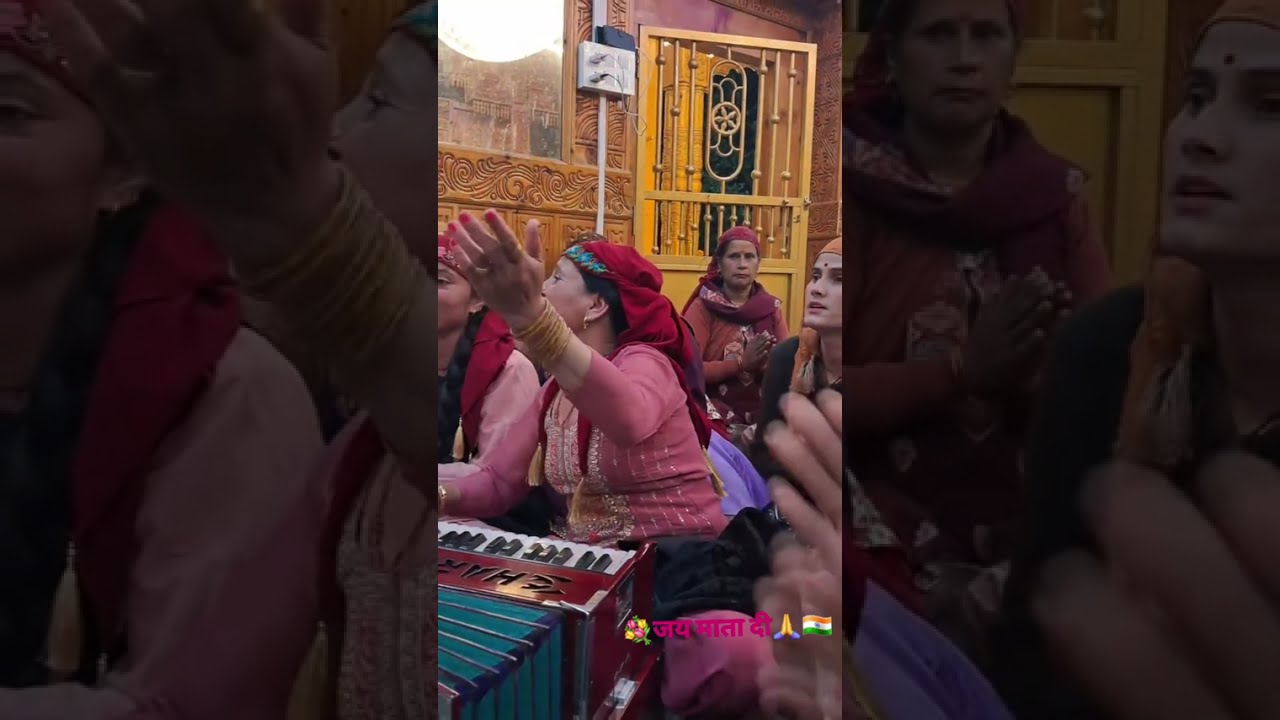 मां शेरावाली मैं दर मल्या तेरा....🪷💐🙏🇮🇳 जय जय माता दी🪔