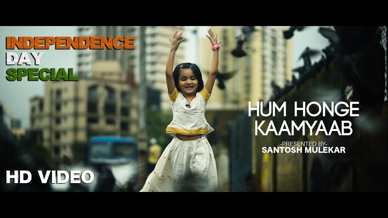 Hum Honge Kamyaab | Independence Day | Santosh Mulekar