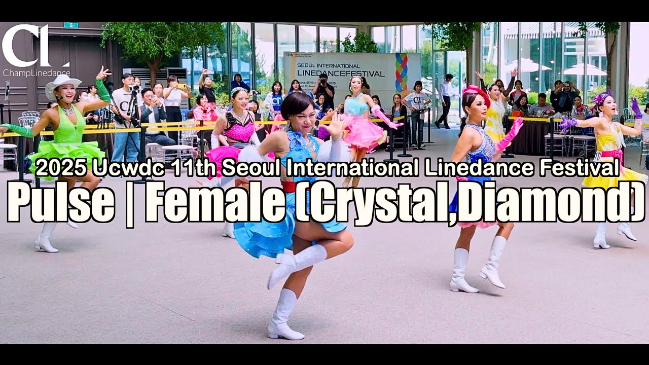 [Newcomer] Pulse (Crystal,Diamond) 2025 UCWDC 11th SEOUL INTERNATIONAL LINEDANCE FESTIVAL | Female