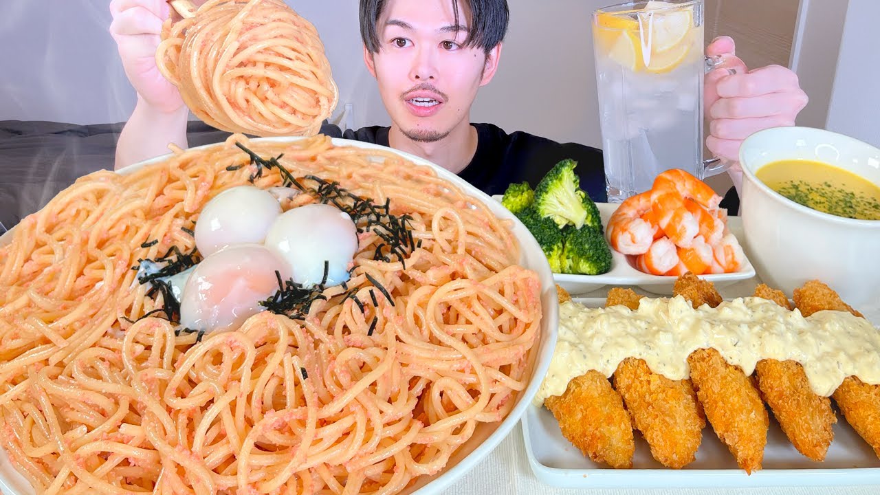 ASMR 温玉明太子パスタ Mentaiko Spagetti EATING SOUNDS | 咀嚼音 | MUKBANG | 먹방