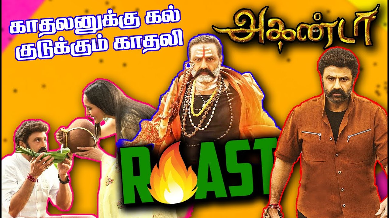 Akhanda Roast | Summa Pechu | Tamil | 