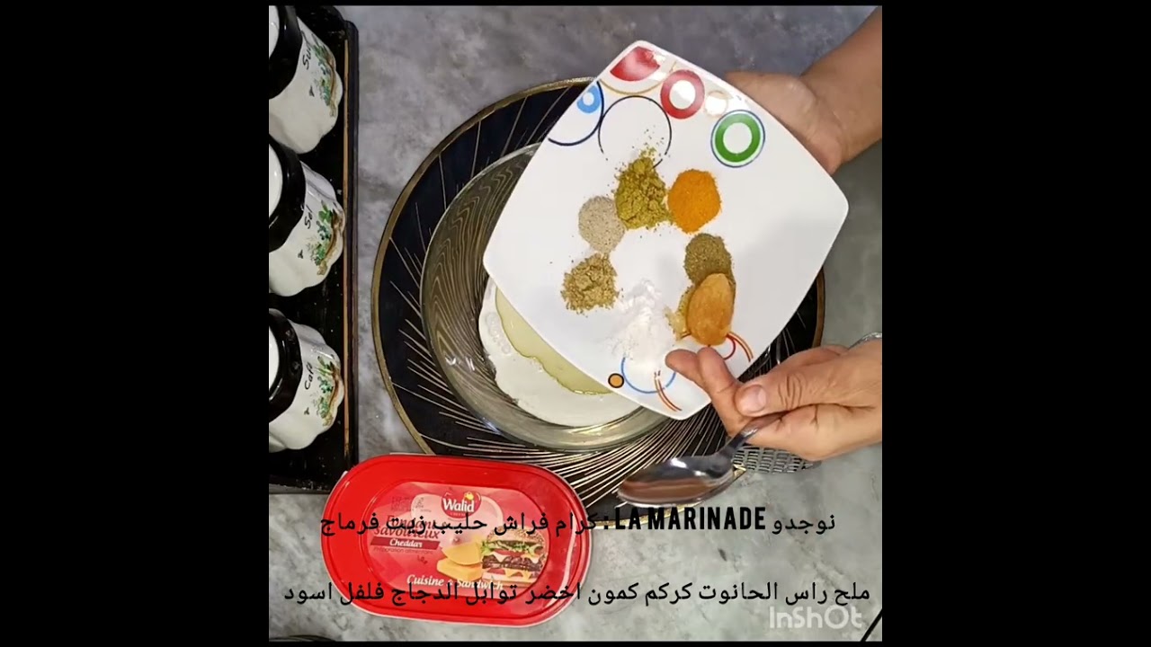 بطاطا كوشة ب crème fraîche بطريقة سهلة  توجديها في دقائق #fyp#foryou #food #اكلتك 