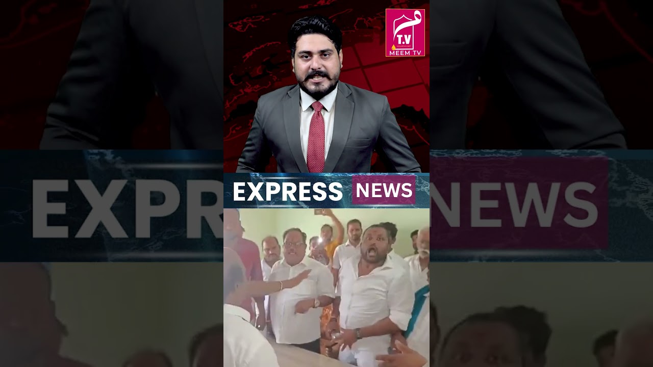 Alleged assault on Urdu teacher at Nizamabad school; demands for an impartial investigation inten...