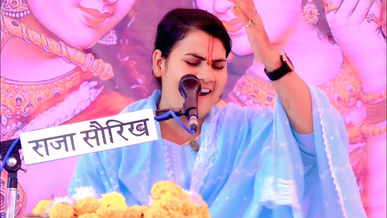 कर्म ना करियो कालो देखे ऊपर बालो हे भैया देखे ऊपर बालो _पूनम शास्त्री जी. 