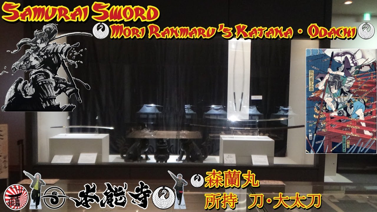 【Samurai Sword】Japan's strongest swords are here! 日本の最強の刀がここに！