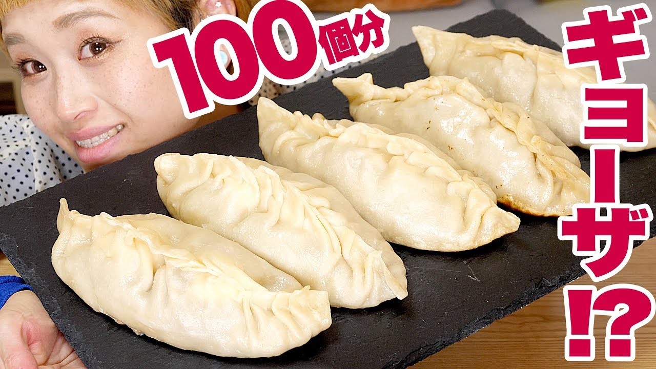 【大食い】５㎏超！超BIG焼き餃子定食！！餃子に見えないかも知れないけど餃子って言い張る。【ロシアン佐藤】【Russian Sato】