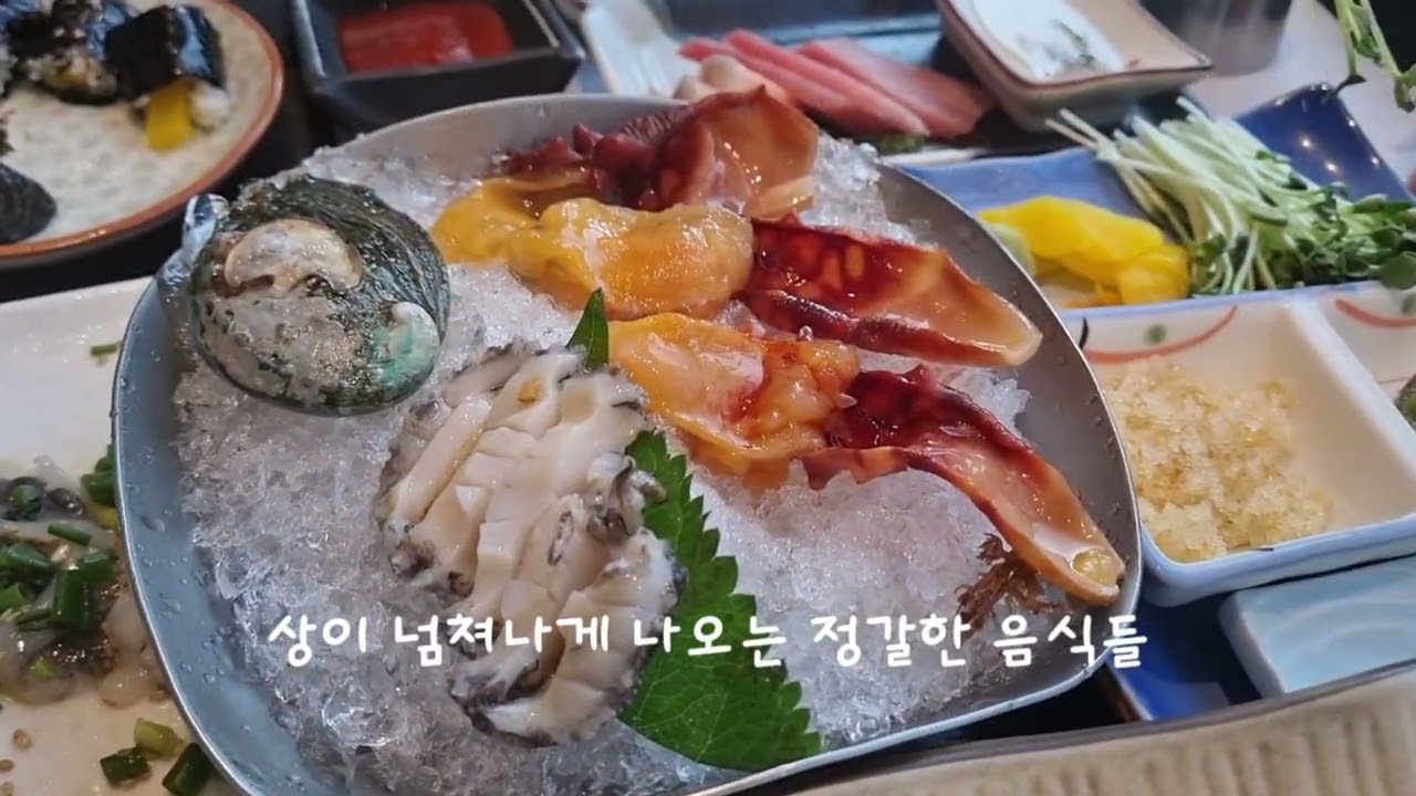 나도한다 맛집편 천안봄날횟집
