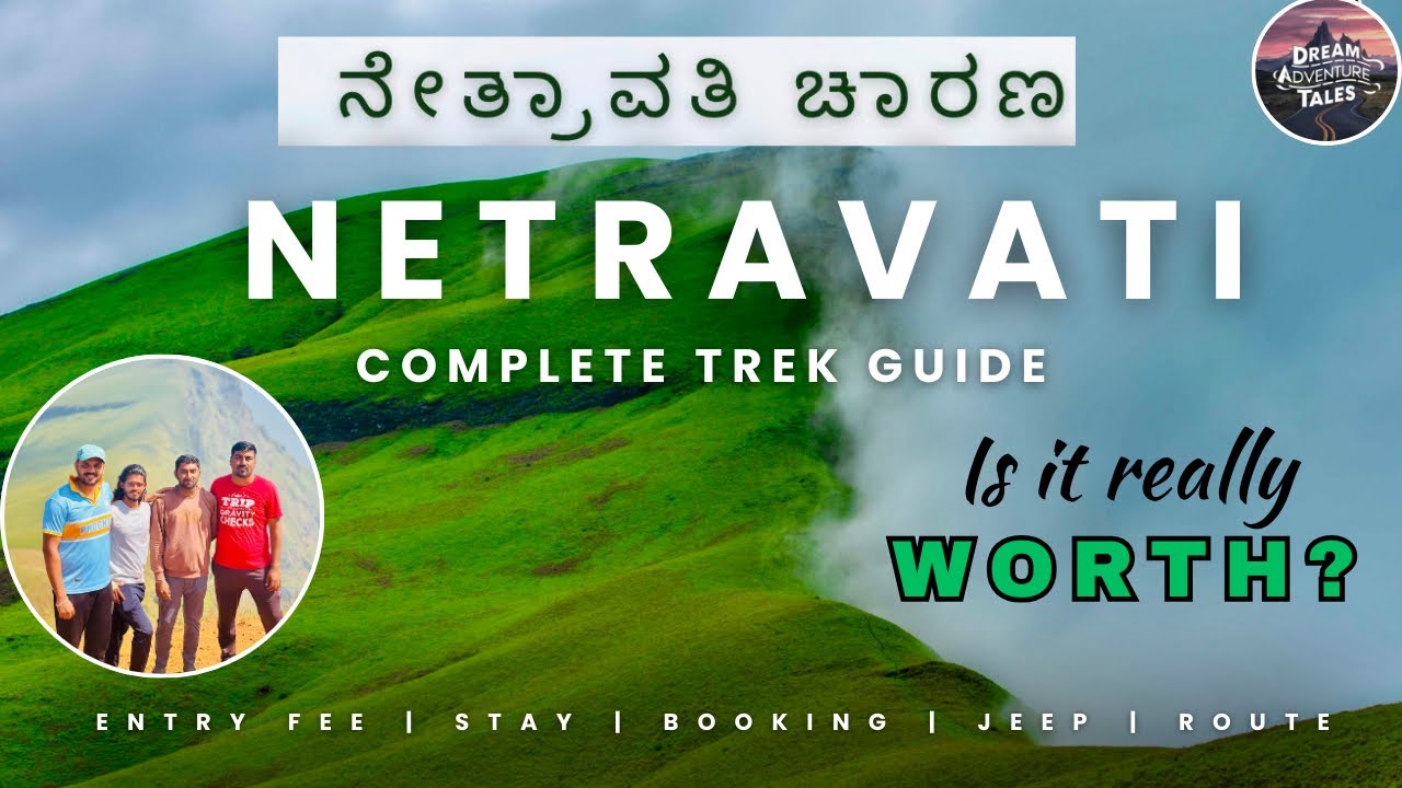 Netravati Trek - Most Beautiful Trek in Karnataka | Trek Guide - Chikmagalur Monsoon Trekking 2025