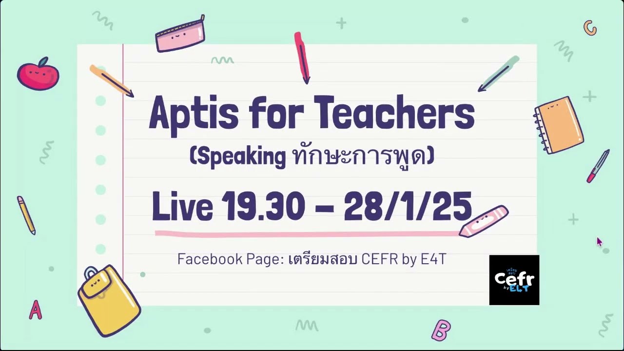 เตรียมสอบ Aptis for Teachers Part 4 - Speaking (Live on Jan 28 2026)