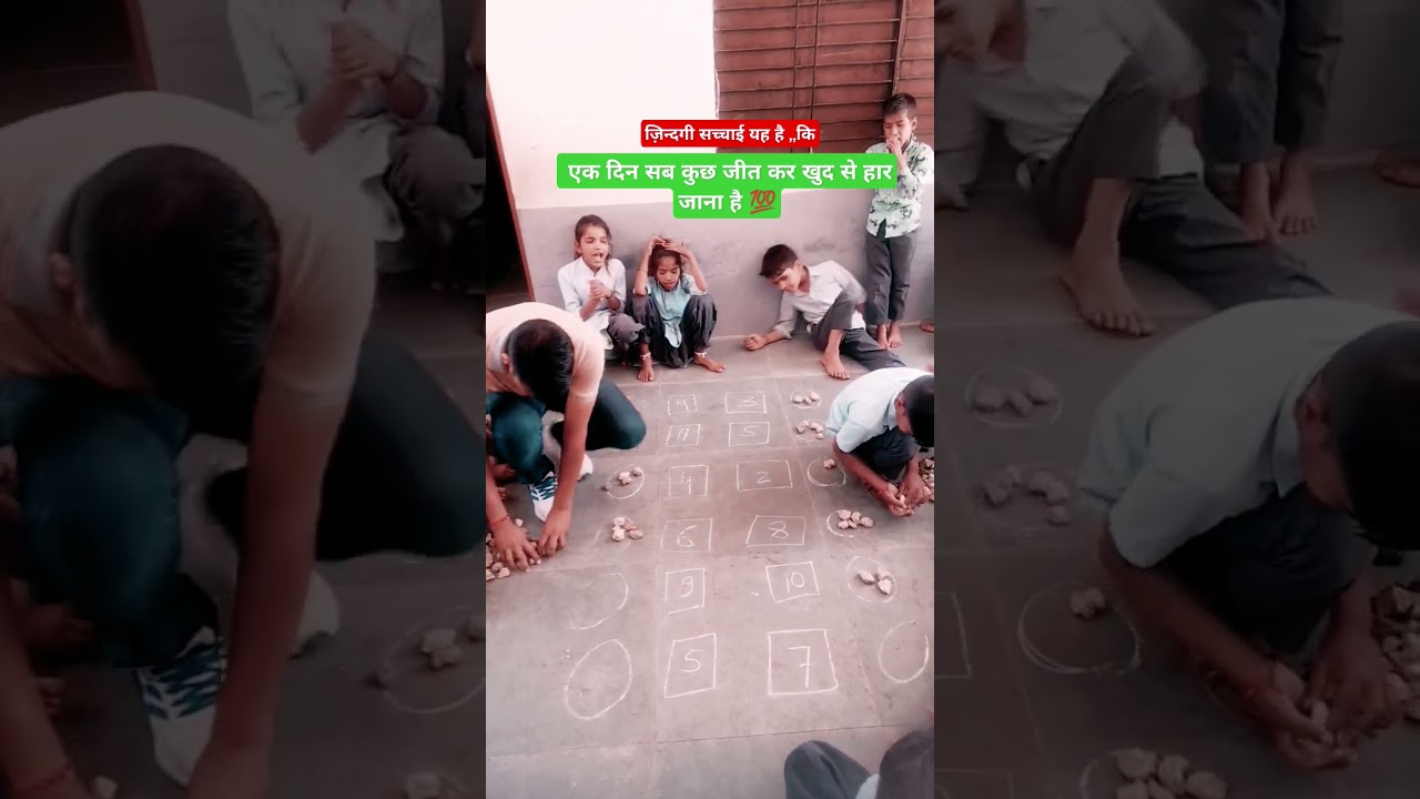 Activity Based Learning 