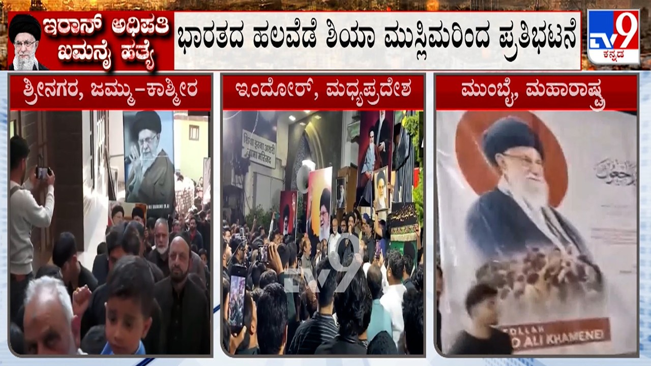 Israel-Iran War: ಇರಾನ್ ನಿಂದ ಇಸ್ರೇಲ್ ನ ಟೆಲ್ ಅವಿವ್ & ಜೆರುಸಲೇಂ ಮೇಲೆ ದಾಳಿ ಅಮೆರಿಕಾದ ವಾಯುನೆಲೆಗಳ ಮೇಲೆ ದಾಳಿ