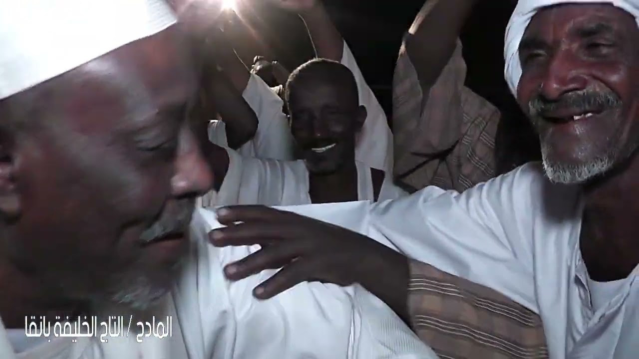 جفت النومة في الأسحار  ... الراوي أبوكساوي .. المادح التاج الخليفة بانقا وسعد الحفيد