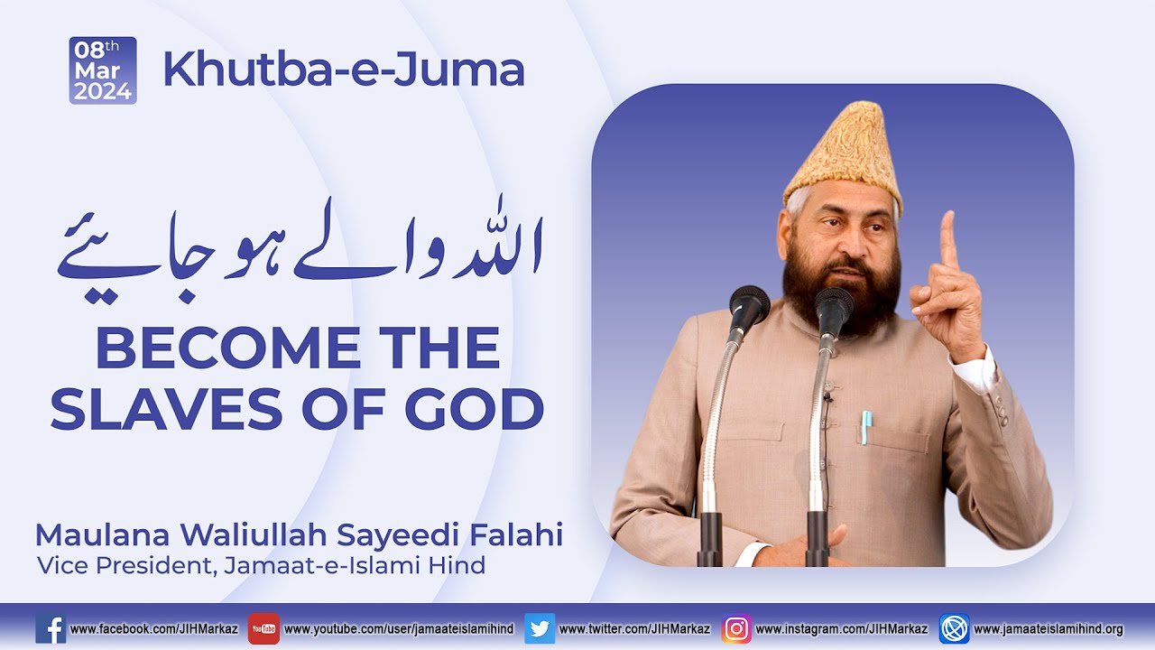 Khutba-e-Juma || BECOME THE SLAVES OF GOD || Maulana Waliullah Sayeedi Falahi