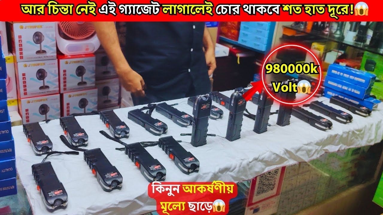 BEST SELF DEFENSE GADGETS IN BANGLADESH | SELF DEFENCE GADGETS | 980000 K VOLTAGE STUN GUN PRICE