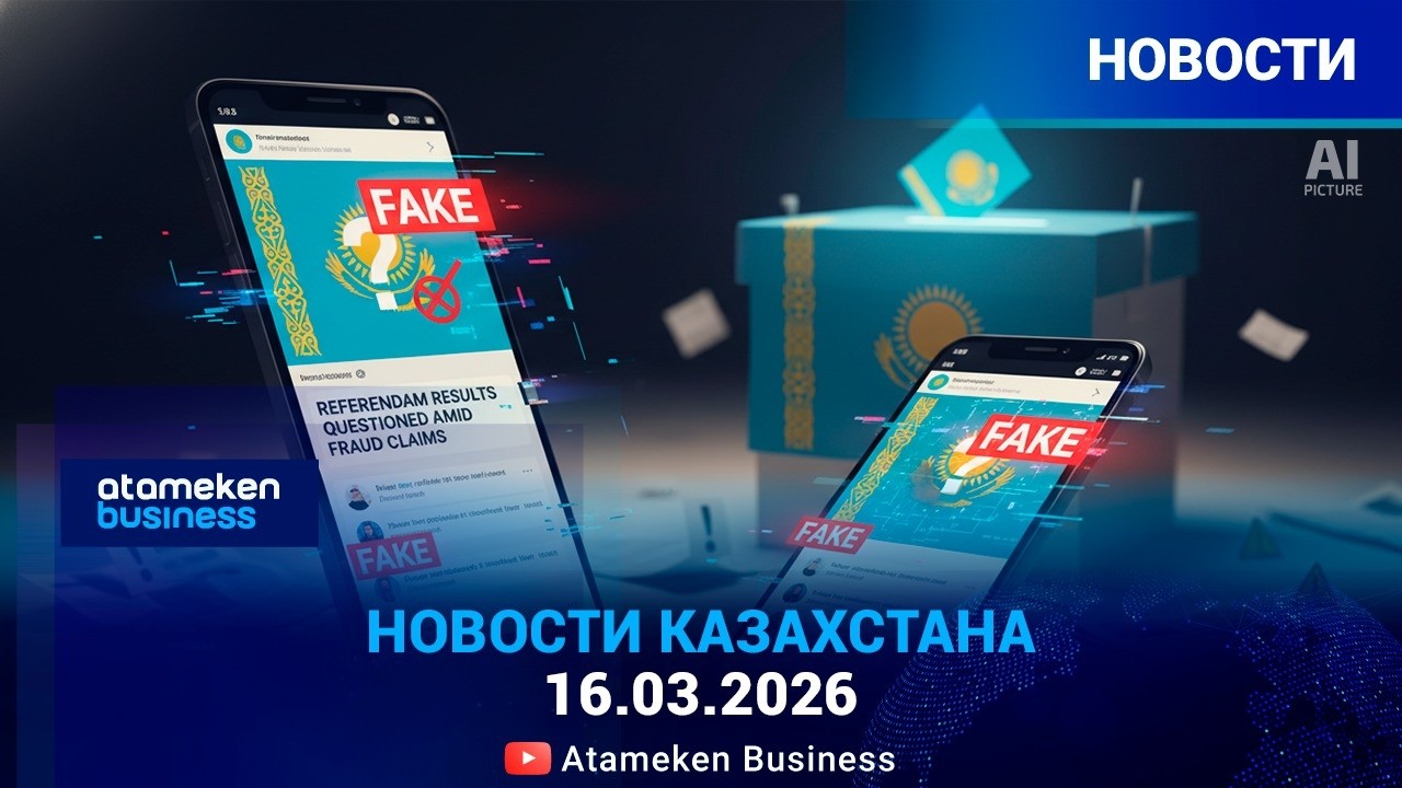 КАКИХ ФЕЙКОВ ПОСЛЕ РЕФЕРЕНДУМА СТОИТ ОПАСАТЬСЯ