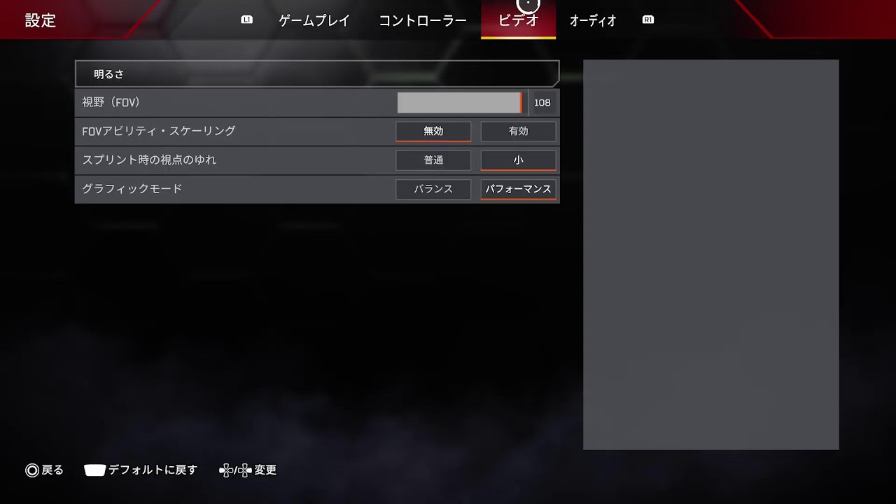 アークストレスだからエペする