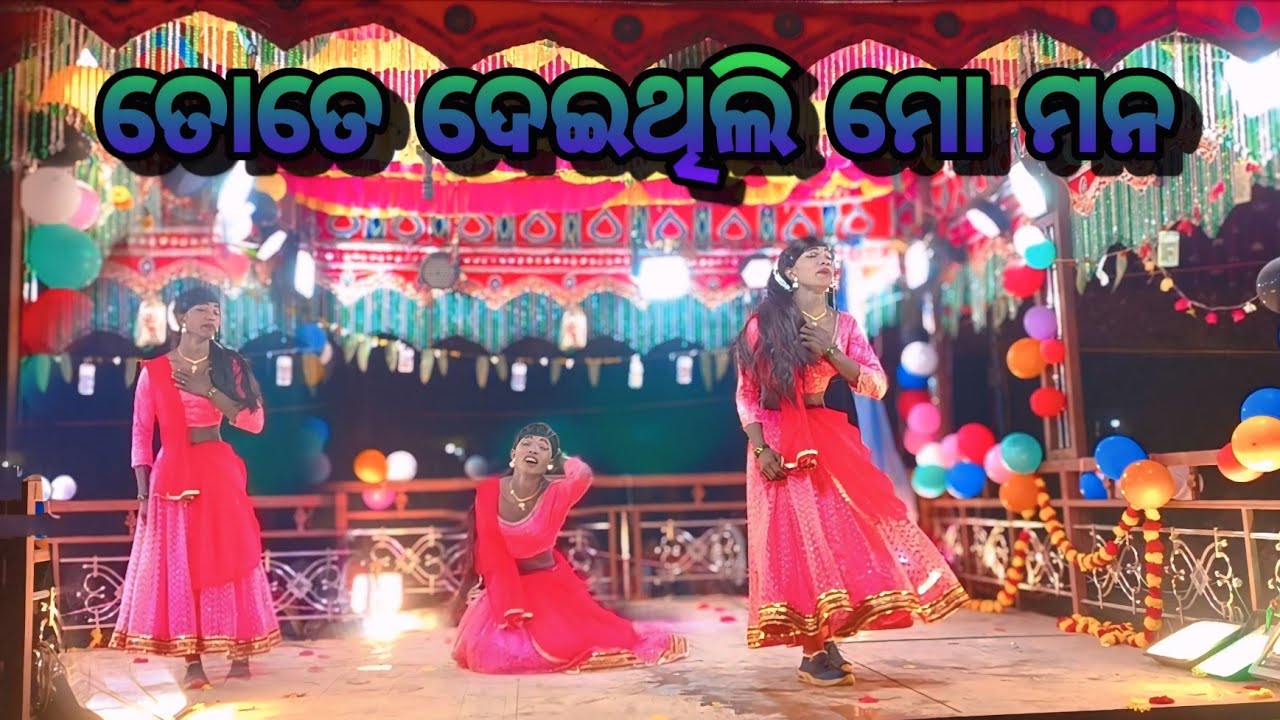 Tote Deithili Mo Man 💔 | New Koraputia Sad Song | Gram Dangriguda | Koraputia Natak Junction