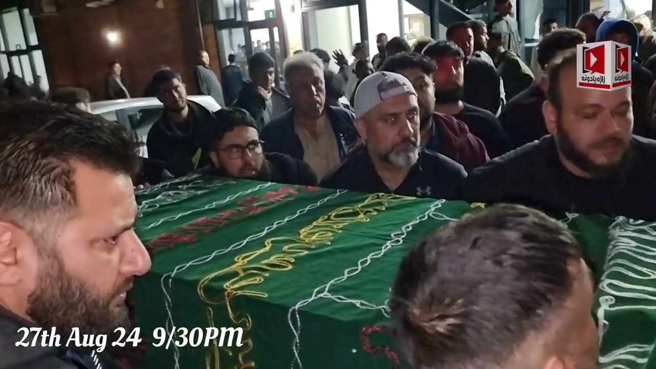 Namaz-E-Janaza Wife of Tajrat Khan urf Kakorn Sis of Nawab Zada Khan, Daughter of Late Yousaf Khan