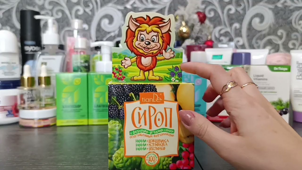 Пустые баночки/ TianDe / Batel / Avon