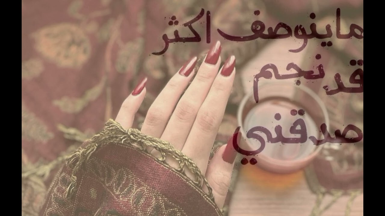 مابي حجمم صدقنيي😭💗💗💗💗💗💗🤏🏻.#اكسبلور #لايك #تصميم_فيديوهات #فولوریکوئیسٹ 