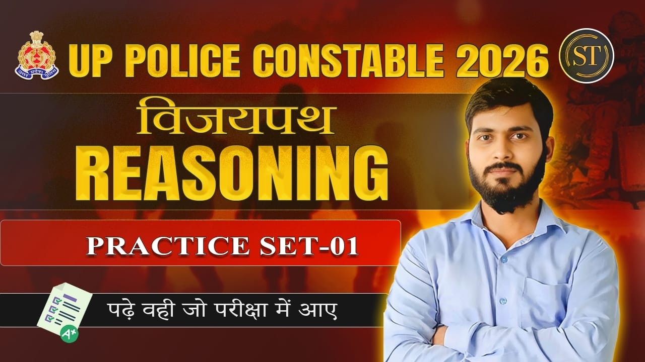 UP Police Constable  UP Si Reasoning Class 2026 | Reasoning Practice Set -1 | Satyam Sir Reasoning
