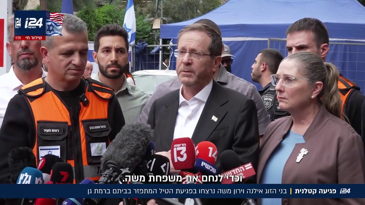 בדרכם לממ''ד - בני הזוג שנרצחו מטיל מתפזר