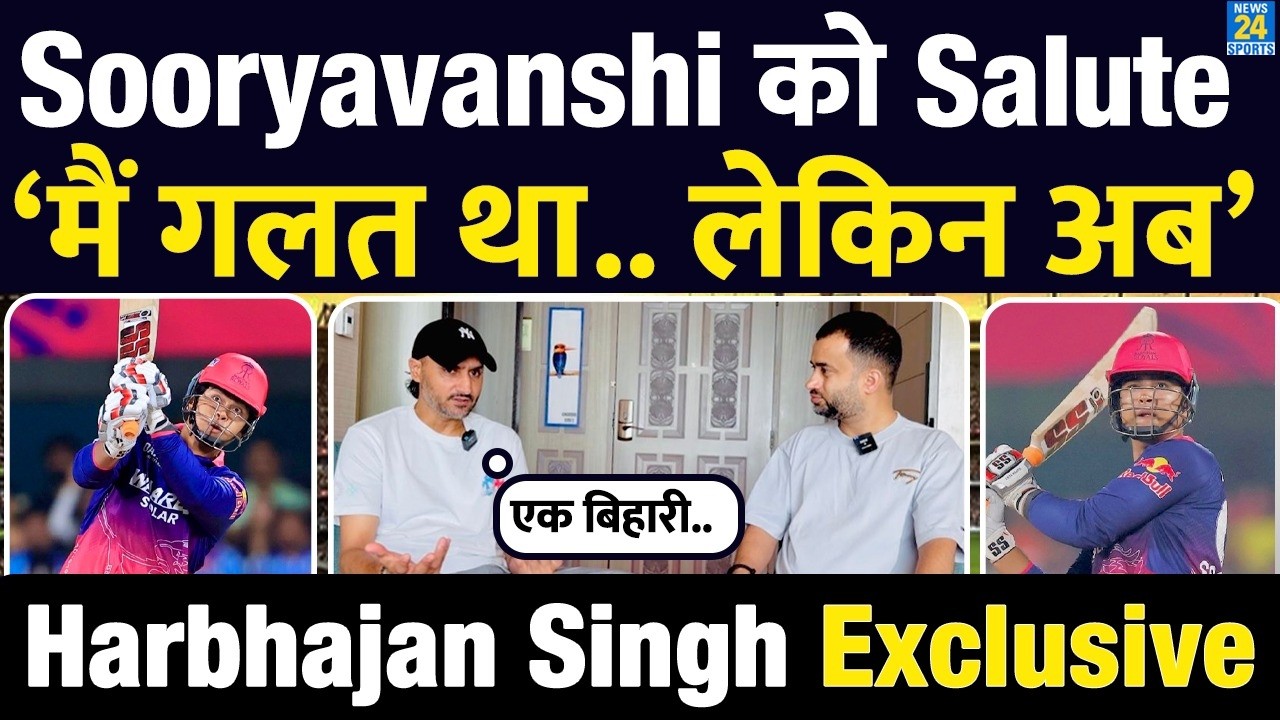 IPL 2026 : Vaibhav Sooryavanshi की Batting के Fan हुए Harbhajan | Podcast | Bihar | Age | RCB