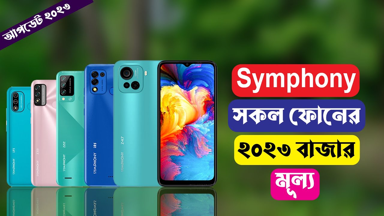 Symphony All Phone Price In BD 2023||