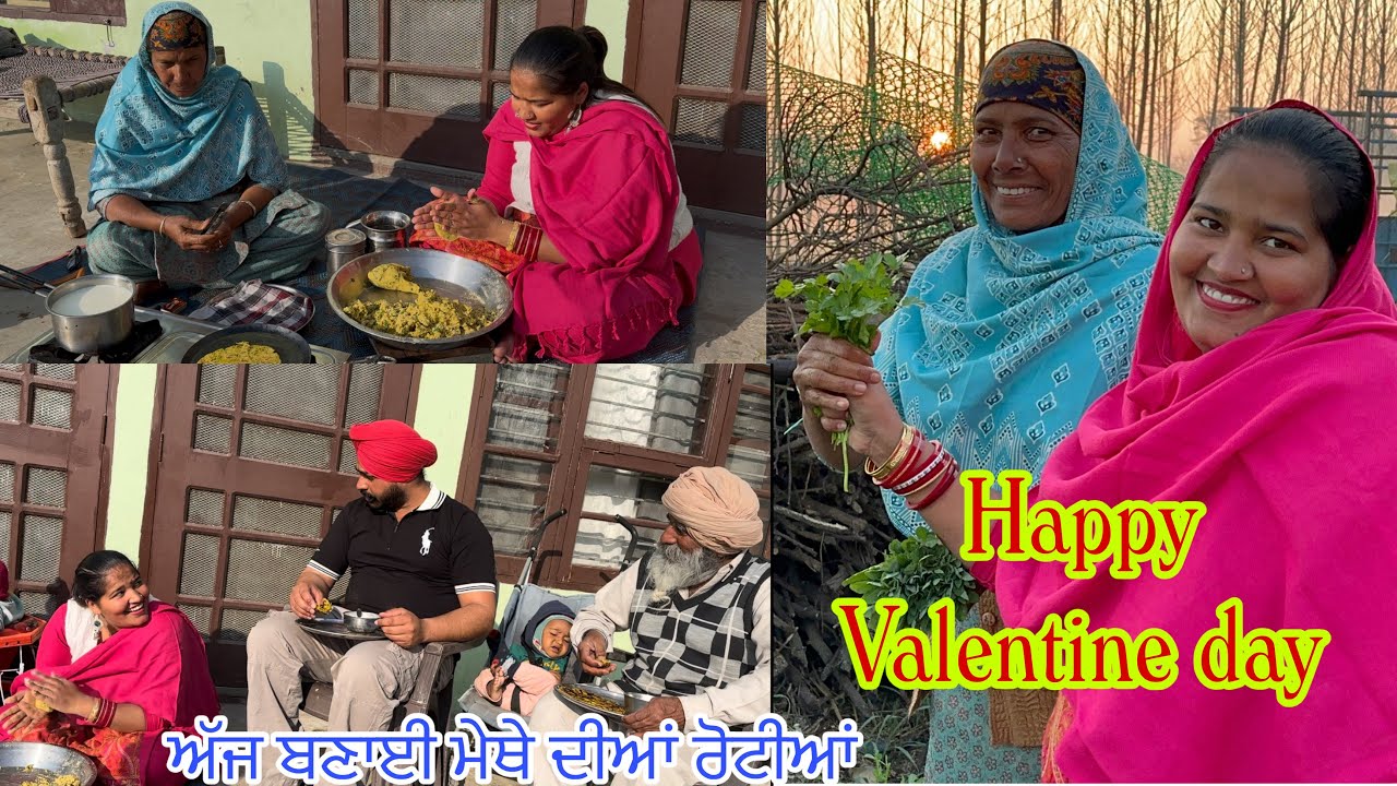 ਮੰਮੀ ਤੇ ਮੈਂ ਚਟਾਈਆਂ ਉੱਗਲੀਆਂ, ਸਰਦਾਰ ਜੀ ਲਏ ਉਝਾਅ @jasminmahalvlogs7754 