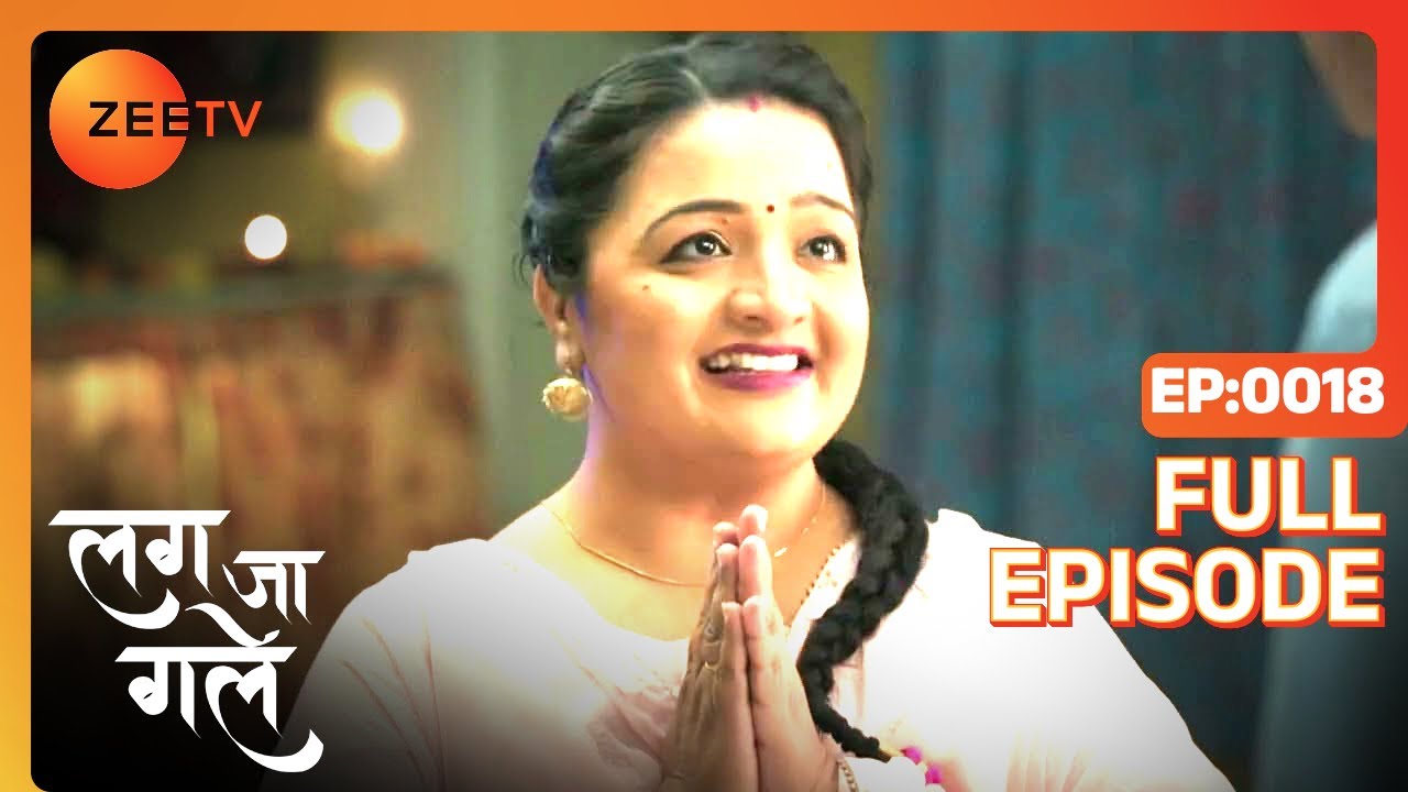 Ishani को क्यों आया Shiv पे गुस्सा? | Lag Ja Gale | Episode 18 | Zee TV