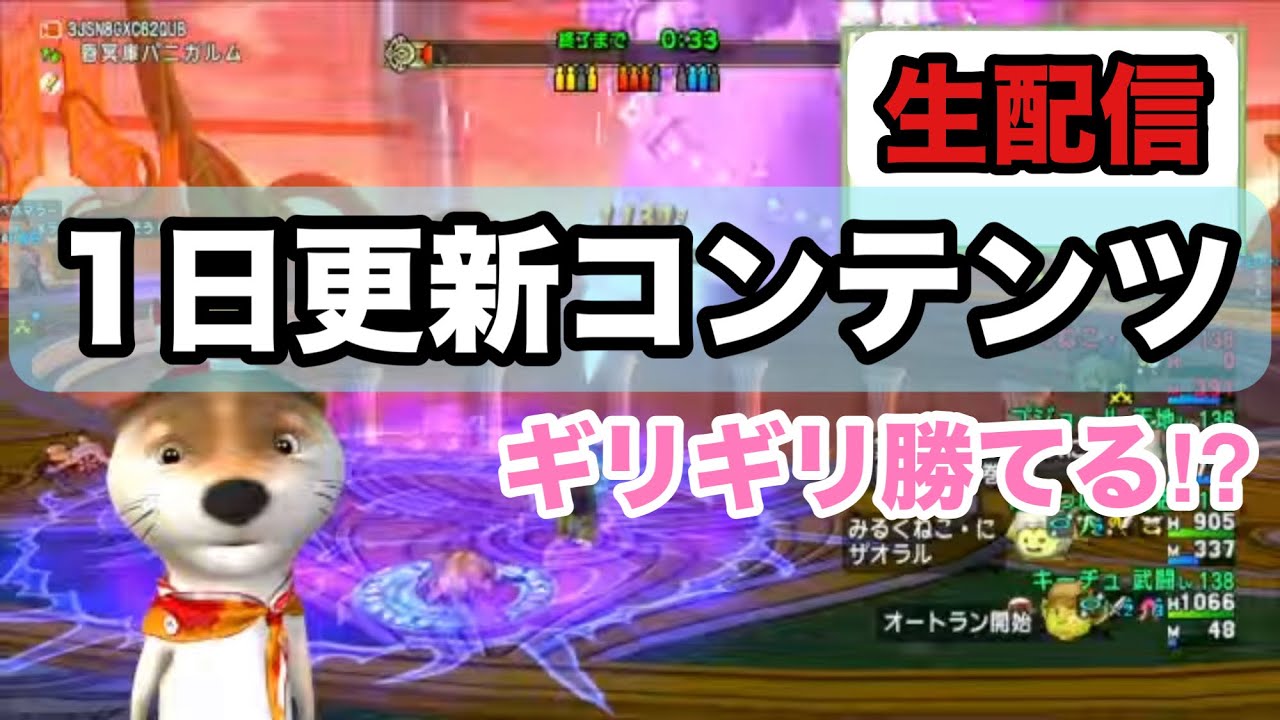 [ドラクエ10生配信]No.336 ver7.6前期 部活､アスタルジア闘技場､昏冥庫､ナスガルド､ウィリーデ１サポ討伐などなど 2026年3月2日