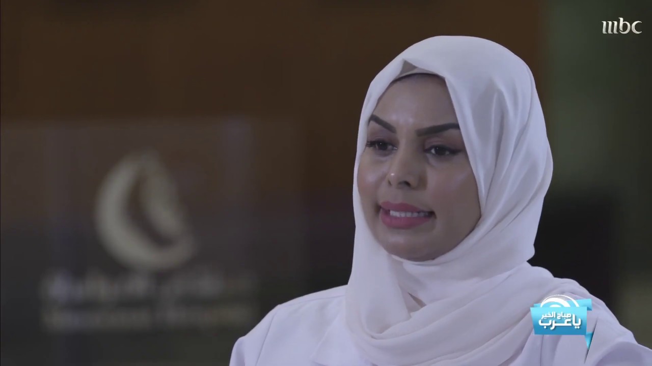تقرير mbc | عن وحدة الإخصاب والأجنة وعلاج العقم في مستشفى المواساة بالدمام مع الدكتورة وضحى مهاوش