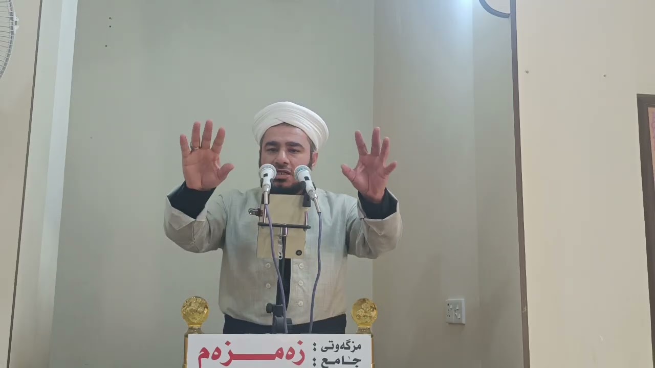 مامۆستا علي عبدالصمد شوانی.                             (پێشوازی کردن لە مانگی رەمەزان)