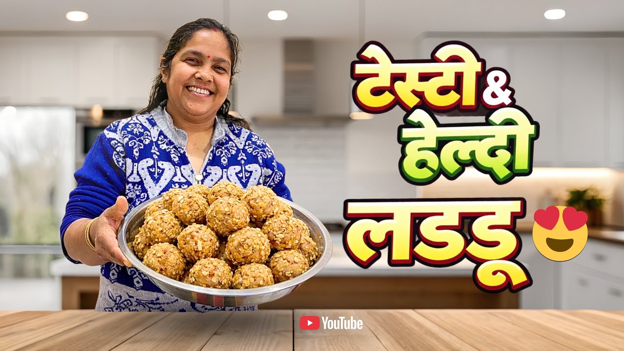 Maa Ke Haathon Ke Desi Ladoo ❤️ 