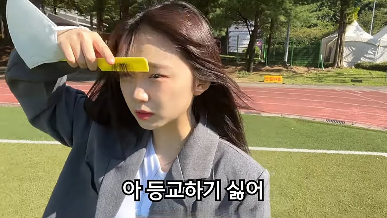 K-학생 아침 공감
