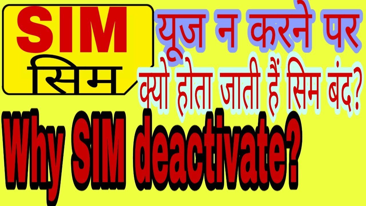 How or why Registration Failed Solution sim,सिम बंद।sim lost,sim card failed,How To Fix Sim failed.