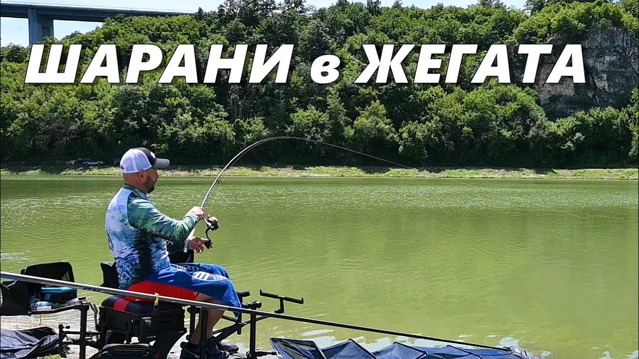 РИБОЛОВ на МЕТОД ФИДЕР след ЗЕМЕТРЕСЕНИЕ - УСПЯХ ли да ХВАНА ШАРАНИ в АДСКАТА ЖЕГА през ЛЯТОТО