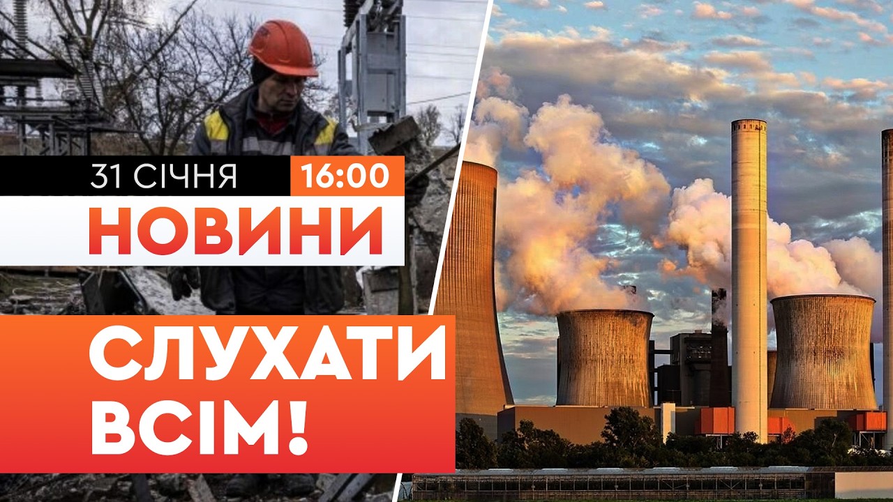😱 УКРАЇНЦІ УВАГА! Перемир'я до 1 ЛЮТОГО - ОБМАН! ДЕРЖДУМА РФ ВИМАГАЄ удару ПО УКРАЇНІ В ПІК МОРОЗІВ
