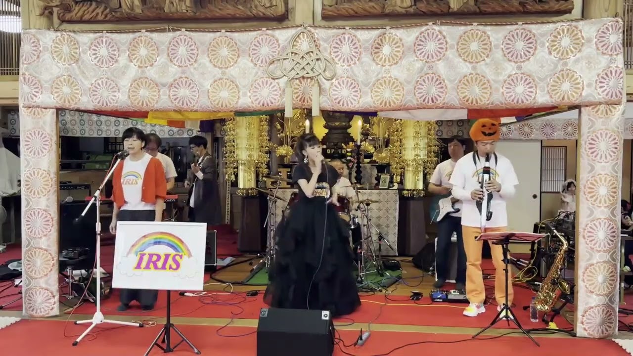 🌈IRIS 寺フェス inみよし市光明寺 20251026
