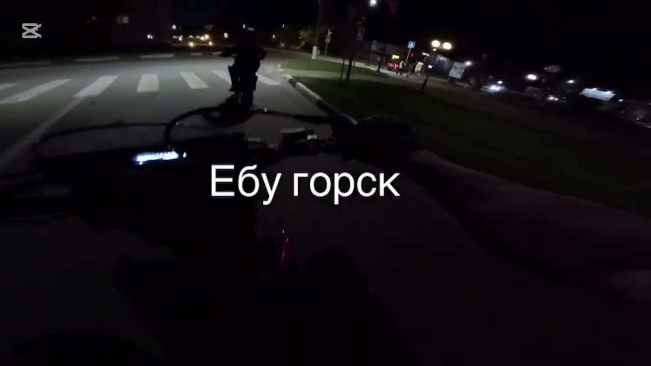 Катаюсь в городе обиженных свиней,PROGASI RACE 300 AIR