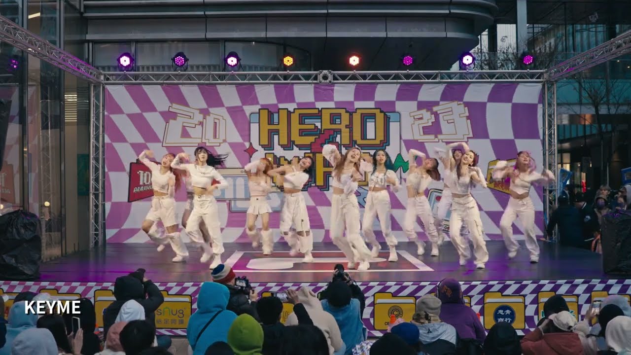 2023 HERO 4 WHO國際舞蹈大賽 │表演嘉賓│KEYME