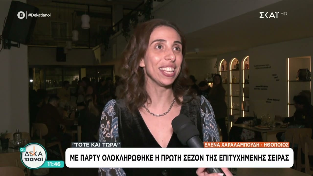 &Tau;ό&tau;&epsilon; &kappa;&alpha;&iota; &Tau;ώ&rho;&alpha;: &Mu;&epsilon; party &omicron;&lambda;&omicron;&kappa;&lambda;&eta;&rho;ώ&theta;&eta;&kappa;&epsilon; &eta; &pi;&rho;ώ&tau;&eta; &sigma;&epsilon;&zeta;ό&nu; &tau;&eta;&sigmaf; &epsilon;&pi;&iota;&tau;&upsilon;&chi;&eta;&mu;έ&nu;&eta;&sigmaf; &sigma;&epsilon;&iota;&rho;ά&sigmaf; | &Omicron;&iota; &Delta;&epsilon;&kappa;&alpha;&tau;&iota;&alpha;&nu;&omicron;ί