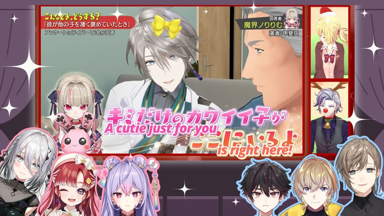 【ENG SUB】Reviewing NIJISANJI Livers' Rizz Level (ft. Kaida's Acting)【Hoshikawa Sara / Fuwa Minato】