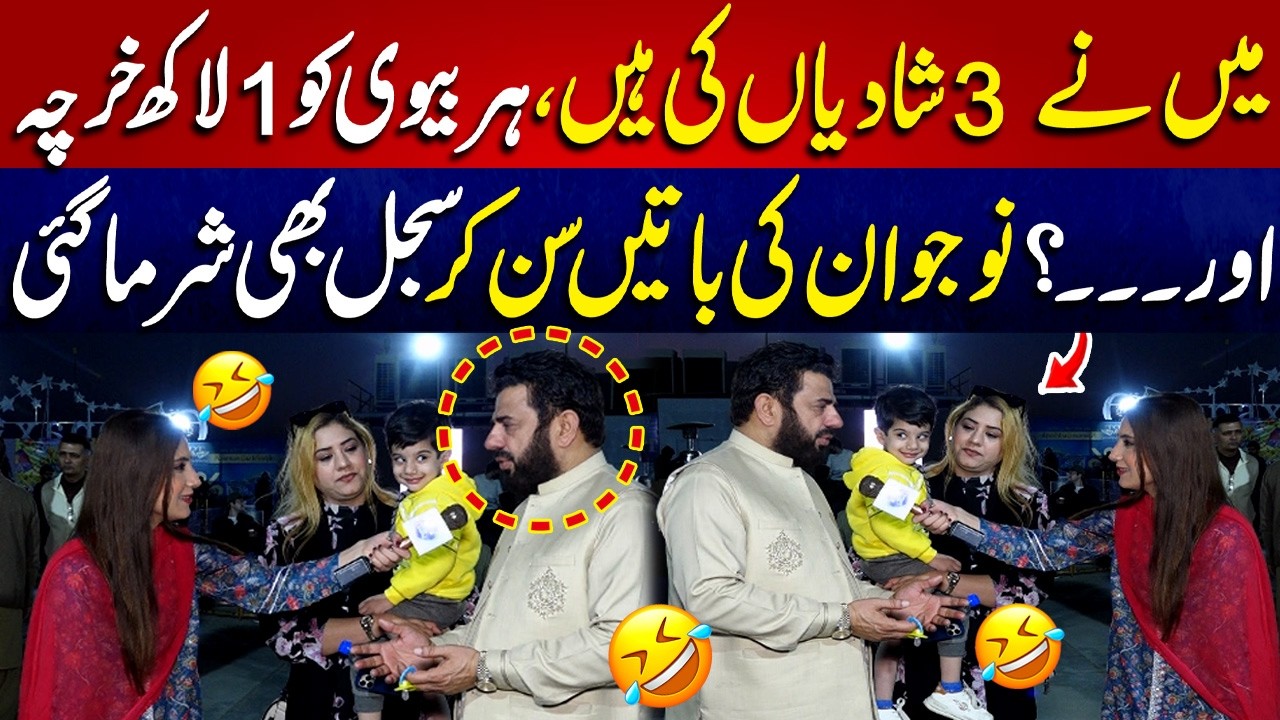 Ma Ney 3 Shadia Ki Hai, Har Bivi Ko 1 Lakh Khrcha Deta Hon | Funkariyan | Full Program | 12 FEB 2026