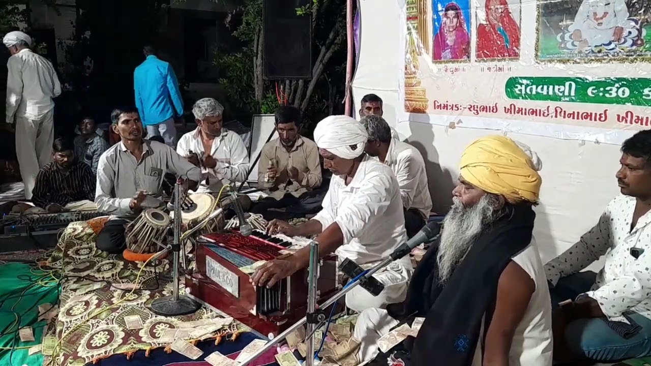 dhirubapu na bhajan = કોઈ સંત વિરલા એ જાણીયુ // ધીરુ બાપુના ભજન