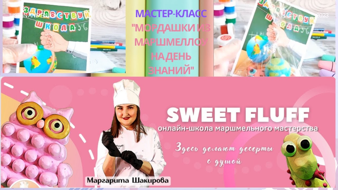 МК🌐Мордашки из маршмеллоу на 