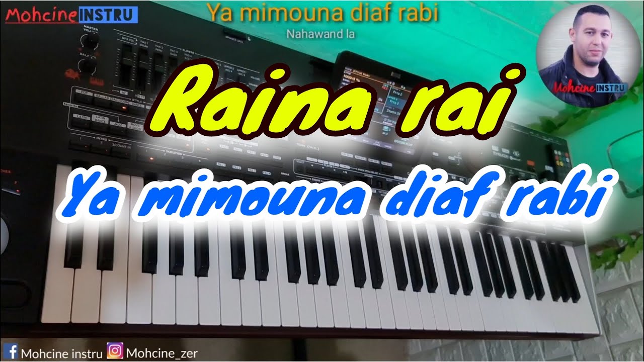 Ya mimouna diaf rabi - raina ray -  من أجمل وأروع الاغاني القديمة