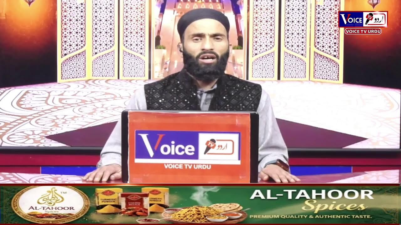 Shan-E-Ramzan | Voice Tv Urdu#Mahiramzan #Ramazan2026 #VoiceTvUrdu